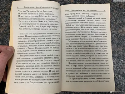 Ответы : Стихотворение на тему: "ДУШЕВНАЯ БОЛЬ"?