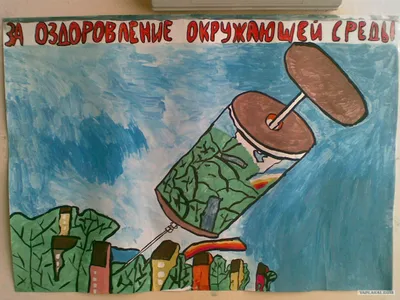 В Белгороде наградили авторов лучших рисунков на тему экологии