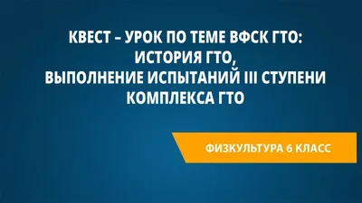 В Невинномысске подвели итоги конкурса детских рисунков «ГТО глазами  ребенка» :: Новости :: Информационно-инвестиционный портал Невинномысска