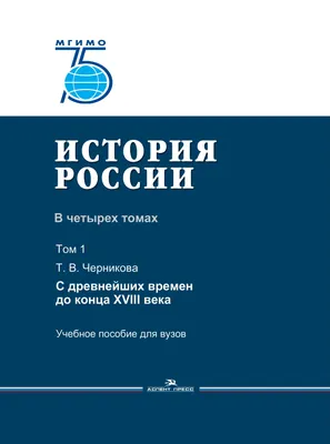 Вопросы культуры в школьном курсе «История России» | Учитель.club