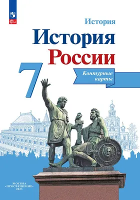 Школьники на уроках изучают тему Холокоста, сообщили в Минпросвещения - РИА  Новости, 