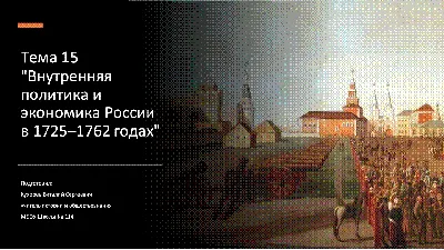 Чай в России - история появления и культуры | Интернет-магазин Чаёк