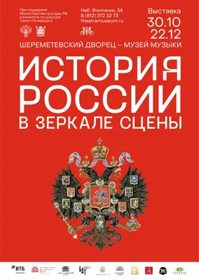 Сочинение-ЭССЕ на тему: История Конституции - основа демократии в России |  Сочинения Конституционное право | Docsity