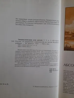 История России. 1946 г. - начало XXI века 11 класс. Базовый уровень.  Учебник в 2-х частях. Часть 2 - Межрегиональный Центр «Глобус»