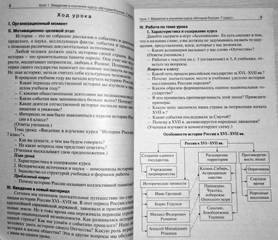 Это другое (©) сегодня в  • •• 1. Английская ВВС: "История России —  это история войн". 2. / Ватные вбросы (ватные вбросы, ватная аналитика,  пандориум,) :: Я Ватник (# я ватник, ) :: фэндомы / картинки, гифки,  прикольные комиксы, интересные статьи ...