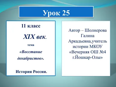 Контрольная работа на тему: Россия в годы Первой мировой войны