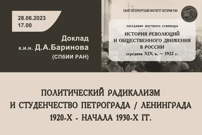 Круглый стол на тему «Россия-моя история», приуроченный к празднованию Дня  России | ТАНАИС | региональная общественная организация