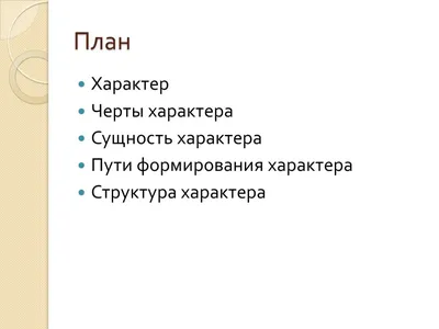 Меняется ли характер человека при перевоплощениях? | Реинкарнация | Дзен