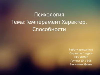 Кроссворд по теме: «Физическая культура и здоровый образ жизни» |  Упражнения и задачи Физическая культура | Docsity