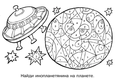 Легкие космические рисунки - 53 фото