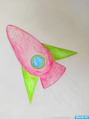 Мастер-класс по рисованию цветными карандашами «Космическая ракета» с  детьми 5–6 лет (19 фото). Воспитателям детских садов, школьным учителям и  педагогам - Маам.ру