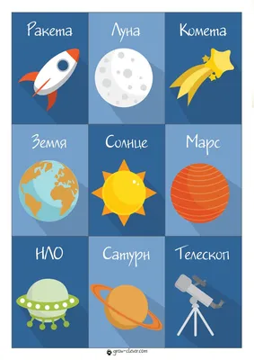 25 классных фонов для презентации о космосе — Canva