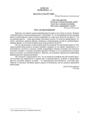 Юлия Панюта - Красота спасёт мир? Hi,guys!👋🏽 Вчера, наверное, только  ленивый (и я!) не затронул тему резкого взлёта курса $ #курсвзлетел  #дефолт2020 Поэтому ,я задам нестандартный и скорее риторический вопрос. В