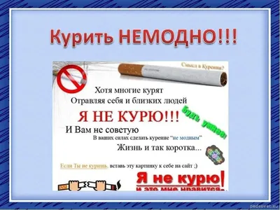 Картинки на тему #курильщик - в Шедевруме