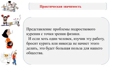 Как бросить курить? Личный опыт | Внеземной воробушек | Дзен