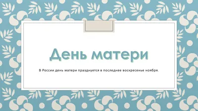 Конкурс детского рисунка на тему "День народного единства" провели на  Могилевщине по инициативе МНС