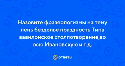 Рисунки и коллажи на тему "День Благодарности" » КГУ «Школа-лицей города  Алтай»