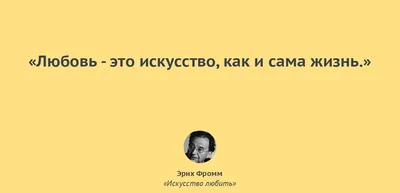 Понятие любви в философии: исторический аспект – тема научной статьи по  философии, этике, религиоведению читайте бесплатно текст  научно-исследовательской работы в электронной библиотеке КиберЛенинка