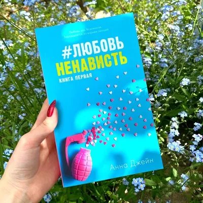 Цитаты о ненависти (392 цитат) | Цитаты известных личностей