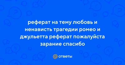 Рисунки карандашом на тему не взаимная любовь (78 фото) 🔥 Прикольные  картинки и юмор