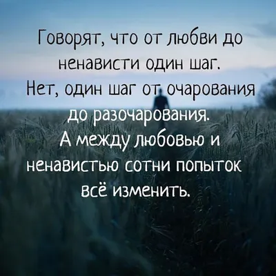 Ответы : реферат на тему любовь и ненависть трагедии ромео и  джульетта реферат пожалуйста зарание спасибо