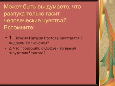 Пин от пользователя Павел Сухинин на доске романтика | Серьезные цитаты,  Любовь, Мгновения