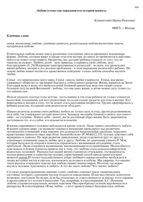 В День семьи, любви и верности прошел конкурс рисунков «Моя семья» – ГАУ ДО  РС(Я) ЦОиОД Сосновый бор