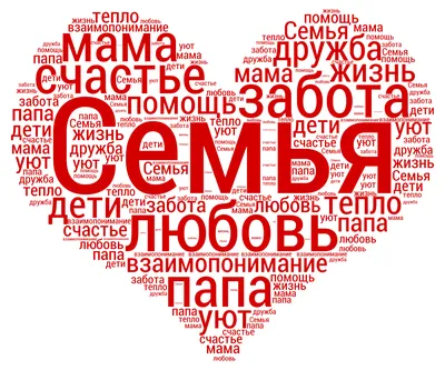 Любимая семья (65 фото)