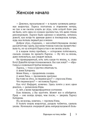 Тема любви в современной башкирской поэзии – тема научной статьи по  языкознанию и литературоведению читайте бесплатно текст  научно-исследовательской работы в электронной библиотеке КиберЛенинка