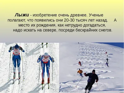 Бурман остался в недоумении от фото Большунова, где он едет на лыжах в  советской форме - Чемпионат