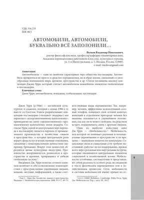 Японские Автомобильные Наклейки для рисования манги, наклейки на тему  манги, боковые автомобильные наклейки, аниме наклейки, большая графика  автомобиля, наклейки на машину | AliExpress