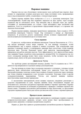 Бесплатные стоковые фото на тему автомобили, автомобиль, автомобильный,  винтажные автомобили, классический, монохромный, оттенки серого, транспорт,  транспортные средства, черное и белое