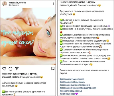 Статьи на тему массажа его польза и вред - студия Сергея Дробот