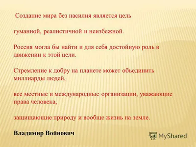 В рамках акции «Детство без жестокости и насилия» » Алтай қаласының №2  бастауыш мектебі коммуналдық мемлекеттік мекемесі. КГУ "Начальная школа №  2" города Алтай