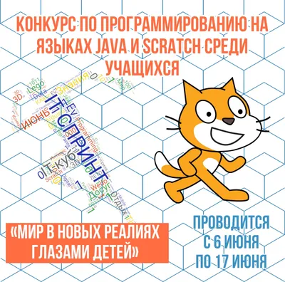 О проведении Республиканского конкурса рисунков "Мир глазами детей" |  Детский сад №97 «Добрынюшка»