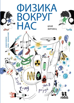 Выставка рисунков «Мир вокруг нас» | Детский сад №16 «Лучик»