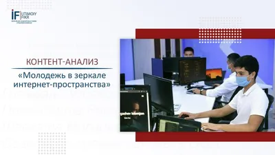 Организован круглый стол на тему «Образованная молодежь – фундамент Нового  Узбекистана» с участием активной молодежи АК «Узбектелеком» | 