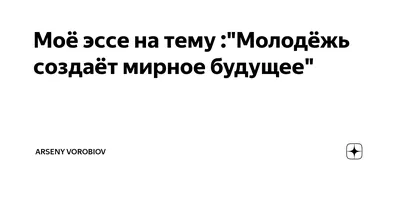 В рамках ЦУР встреча со студентами на тему «Молодёжь страны свободна от  наркозависимости». - Farabi University