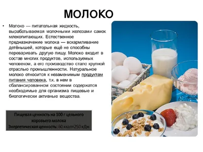 Молоко Тема ультрапастеризованное 2.5% тетрапакет 1027г Украина ❤️ доставка  на дом от магазина 