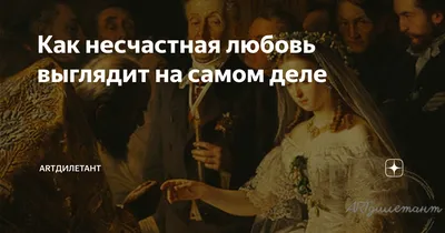 Несчастная любовь: не романтика, а преследование | Матроны.RU