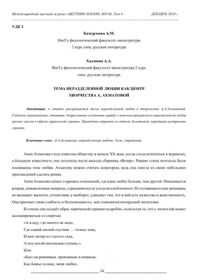 В чем польза несчастной любви? | Психолог в большом городе | Дзен