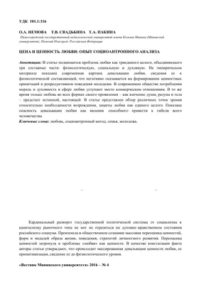 Брянский музыкант Артем Малашенко подарил землякам на День святого  Валентина новую песню про несчастную любовь - Брянский ворчун