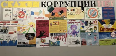 Антикоррупционное просвещение. Средняя общеобразовательная школа №2 г.  Верхотурья