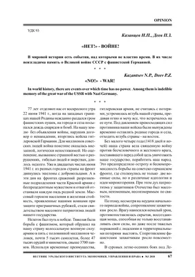 Работы участников II Конкурса "Мы рисуем МИР!" - Профсоюзная организация  Государственной Думы