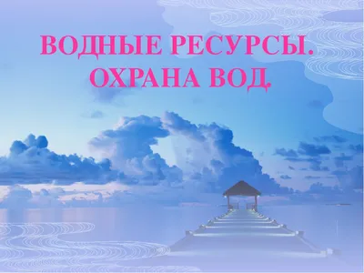 Стартовал конкурс детских рисунков «Разноцветные капли» / Министерство  природных ресурсов, лесного хозяйства и экологии Новгородской области