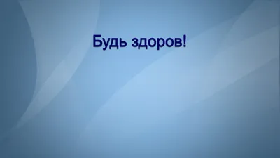 Окружающий мир, 4 класс, страница 5. Воспитателям детских садов, школьным  учителям и педагогам - Маам.ру