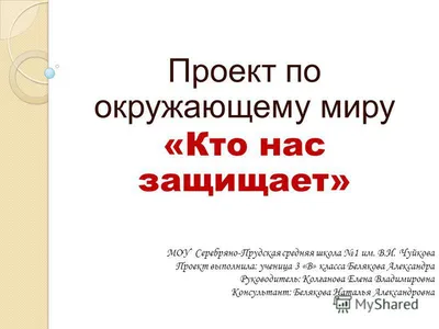 Тест на тему: Грибы. Окружающий мир, 2 класс. Мало кто справляется с этим  тестом. | VokrugVsego | Дзен