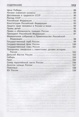 Боль, имя которой - окружающий мир | Темы на все времена | Дзен