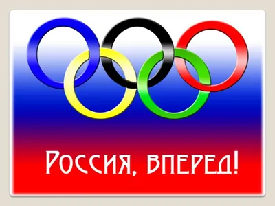 Возрождение олимпийской традиции – тема научной статьи по истории и  археологии читайте бесплатно текст научно-исследовательской работы в  электронной библиотеке КиберЛенинка