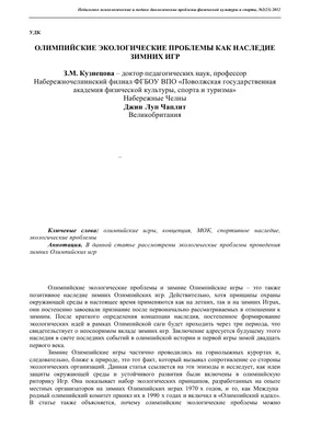 Токийский принт: художники показали свое видение Олимпиады-2020 на  официальных плакатах